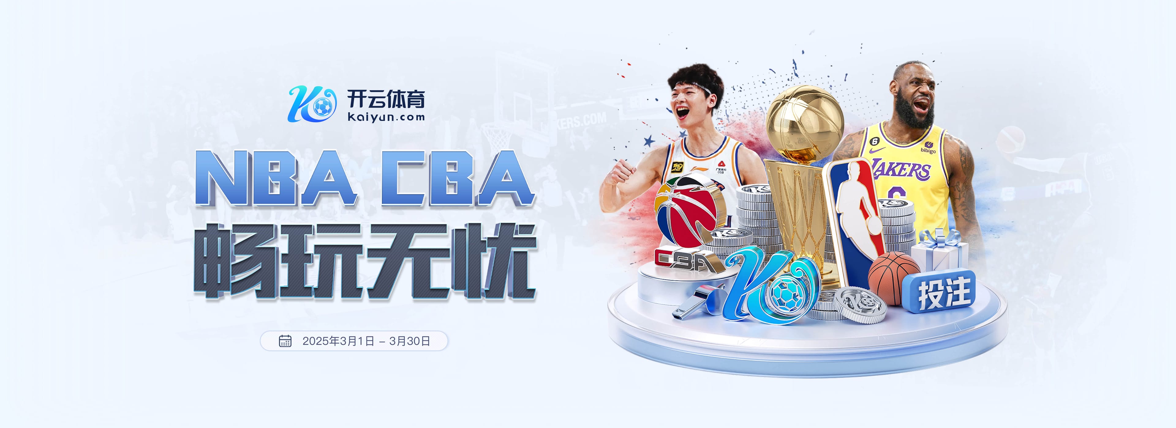 2500万欧打水漂！斯基拉：尤文要继续付图多尔+莫塔薪水到2027年